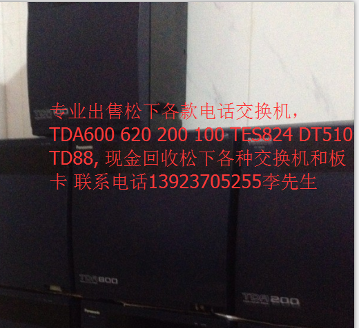 Panasonic KX-TDA200CN Telephone Exchange Host for sale