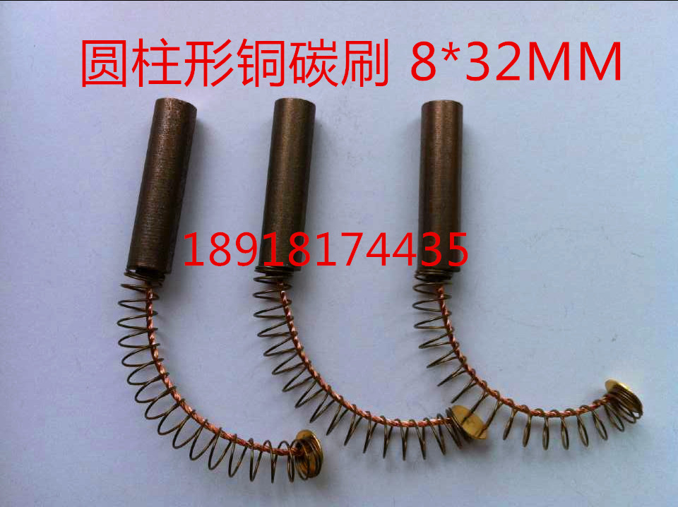Cylindrical copper carbon brush punching machine high copper carbon brush 8*25MM 8*30MM