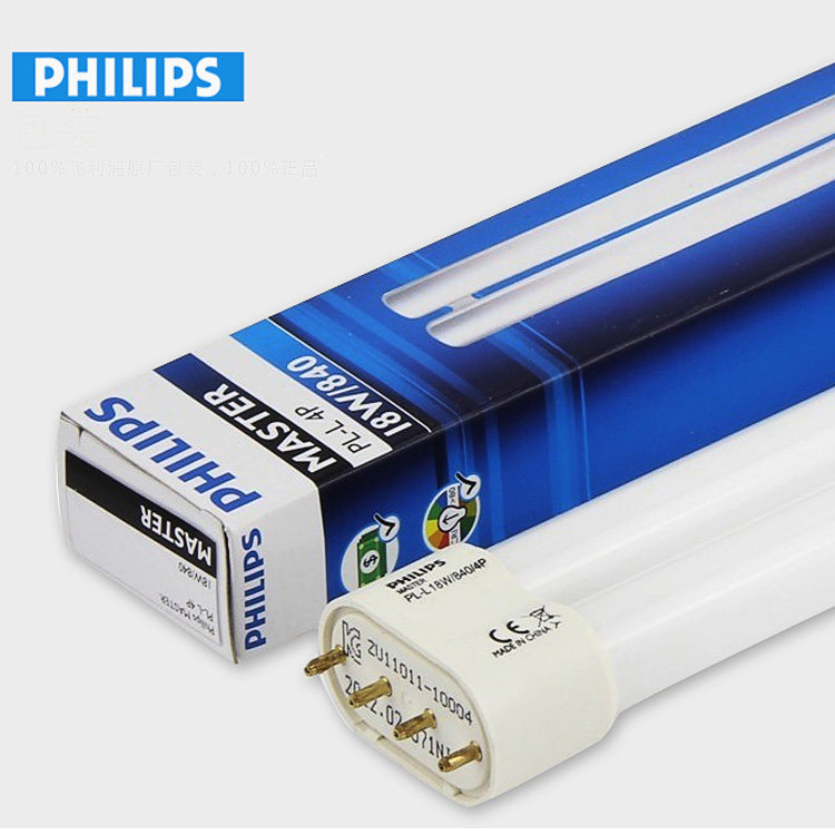 Philips H-type flat four 4-pin horizontal plug-in living room fluorescent daylight energy-saving double-row tube lamp 36W55W watt three primary colors