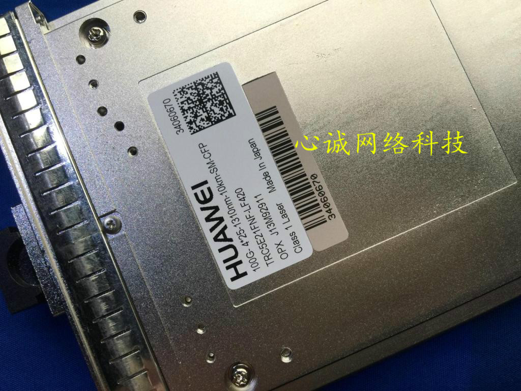 High-speed module TRC5E21FNF-LF420 100G-4*25-1310NM-10KM-CFP 34060670