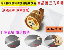 High-quality high pressure washer nozzle three-hole fan adjustable nozzle suitable for Kaichi cleaning machine water gun replacement