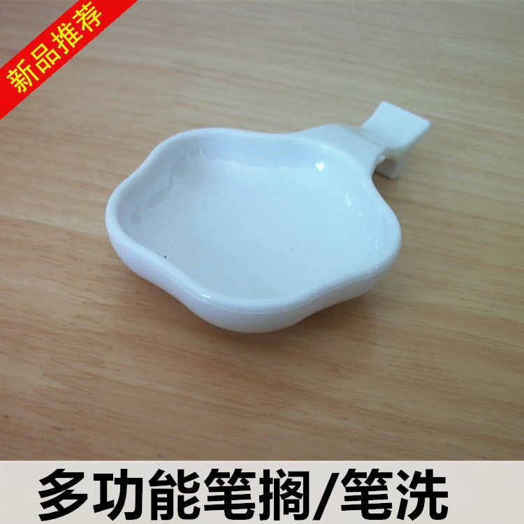 Multi-functional flower-shaped pen holder plastic moistening ink study four-treasure pen washing water writing cloth water bowl water dish