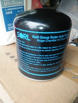 Truck Truck bus Ruili SORL air dryer Drying bottle filter element Drying cylinder drying tank