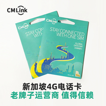  Singapore 4G phone card Optional Singapore Malaysia and Thailand mobile phone card 4G Internet card 5 7 10 days 3G unlimited data