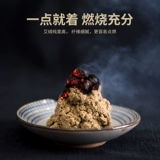 Пять лет of Chen Ai Velvet Bulk Nanyang Wild Cleadmade Clodent Spead Smoke Home, бездымный приток, салон красоты прибор для домашнего использования.