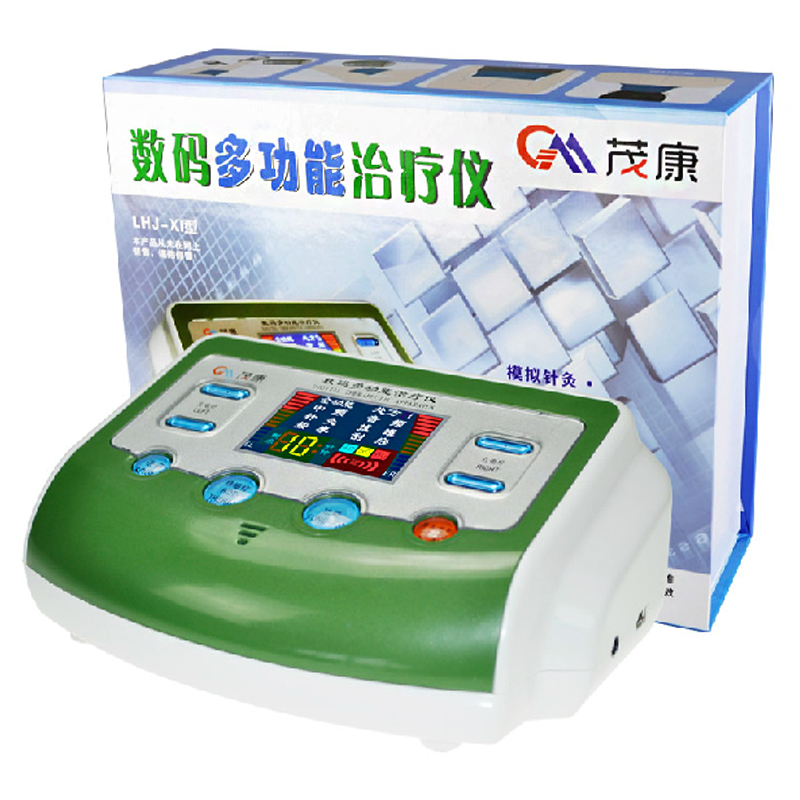 绿海 LHJ-XI 茂康数码多功能治疗仪 家用 包邮