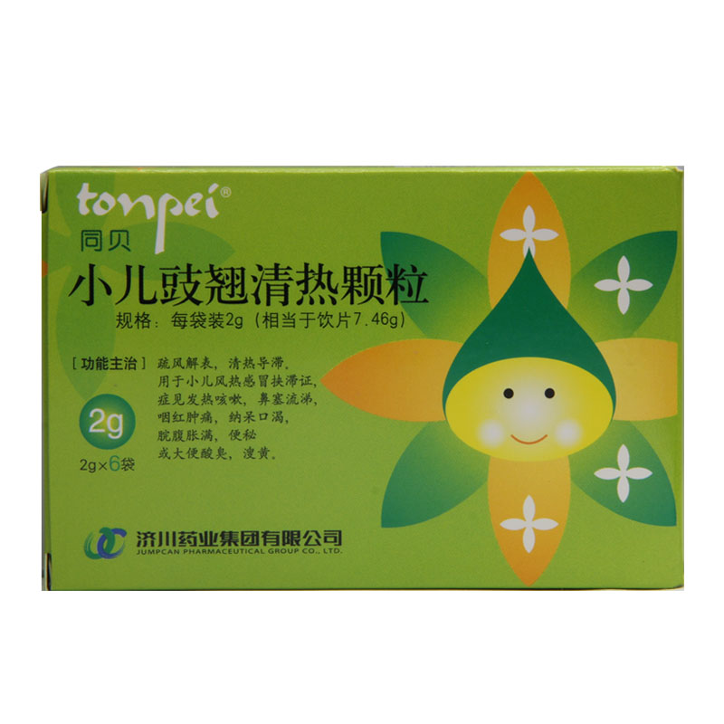 tonpei/同贝 小儿豉翘清热颗粒 2g*6袋/盒