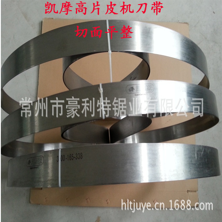 Imported tablets of leather machine cutter strap sharp wear resistance linear high Caymore height 420 520