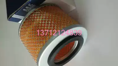 Original Linggufeng air filter Screw Air Compressor air filter L010802-0139