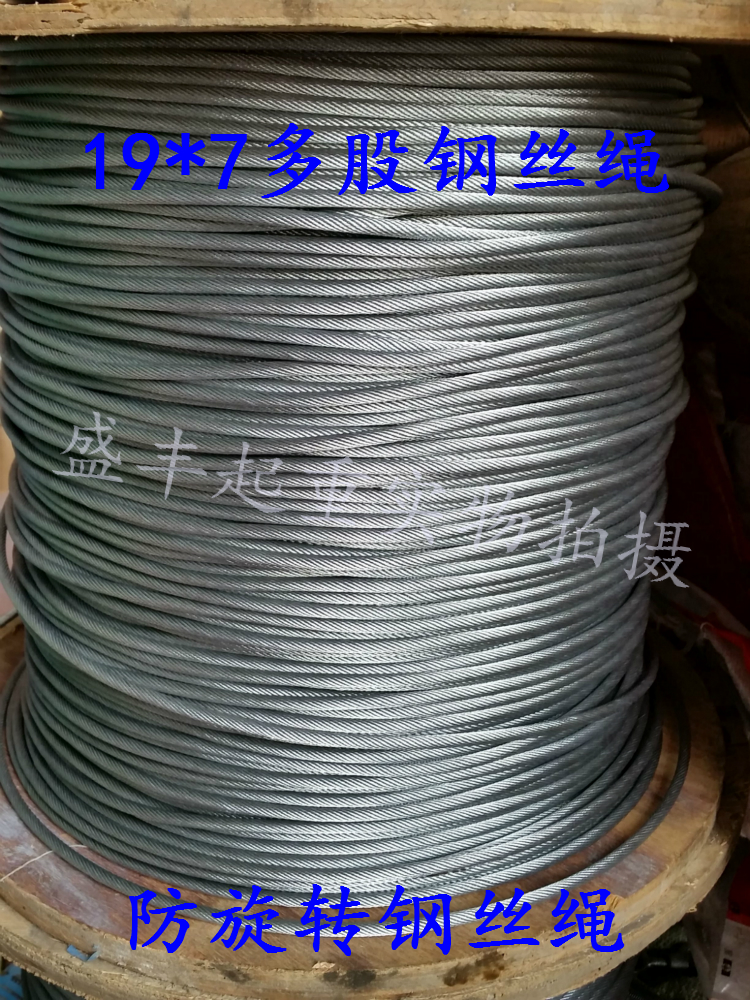 Steel wire rope Anti-rotation Steel wire rope Non-rotation Steel wire rope Special steel wire rope Steel wire 3456 steel wire wire