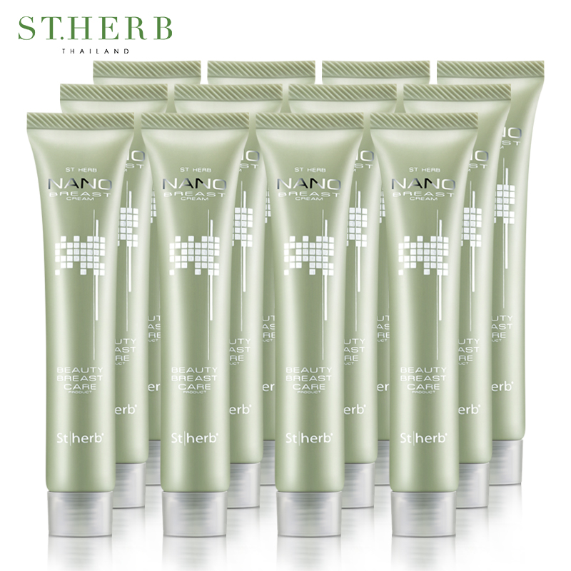 圣荷纳米丰胸3月装 野葛根美乳 丰满胸部护理