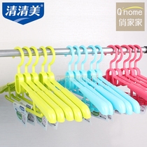 Qingqingmei 7687 Fashion Hanger Telescopic Hangers 360 Degree Rotating Hangers for Children Hangers