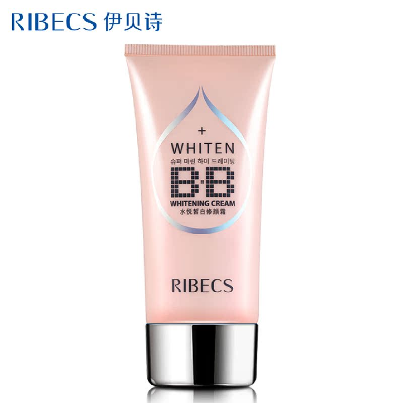 伊贝诗 海洋水悦BB霜40g美白提亮肤色自然裸妆完美遮瑕持久不脱妆