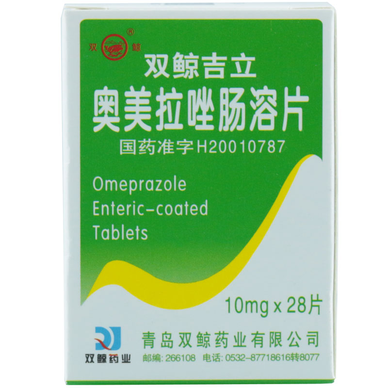 双鲸 双鲸吉立 奥美拉唑肠溶片 10mg*28片*1瓶/盒