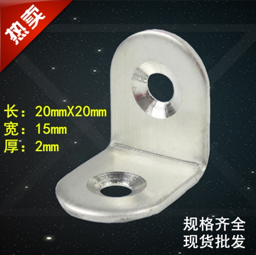 Corner code Stainless steel corner code Laminate bracket Fixed connector L-shaped small corner code Support frame
