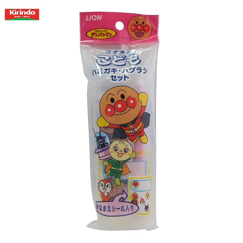 【Kirindo】日本进口狮王面包超人儿童专用牙具套装 适合1.5-5岁