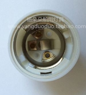 Marine navigational signal lamp seat P28S voyage lamp seat DT220 pure copper gasket marine lamp head