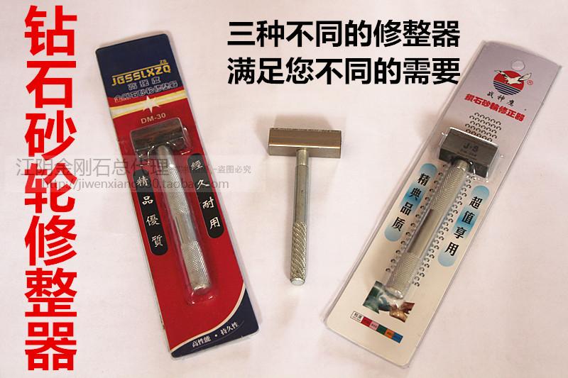 Premium Diamond Grinding Wheel Correction Diamond Dressing Pen Grinding Wheel Dressing Knife
