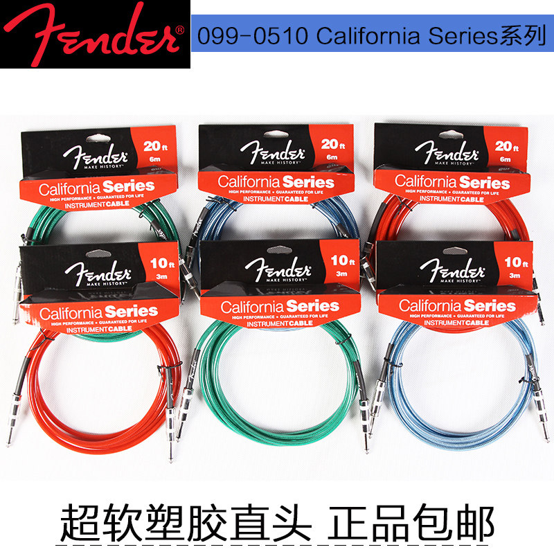 Fender California Corona CS Series Electric Guitar Connection 3m 5m Noise Cancelling Electric Guitar Cable
