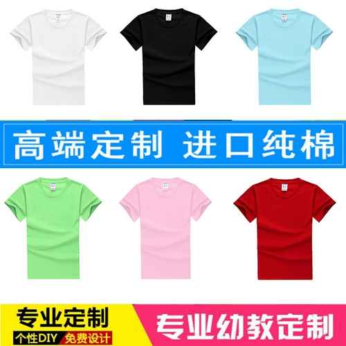 Хлопковая детская футболка для раннего возраста, с печатью вашего логотипа, короткий рукав