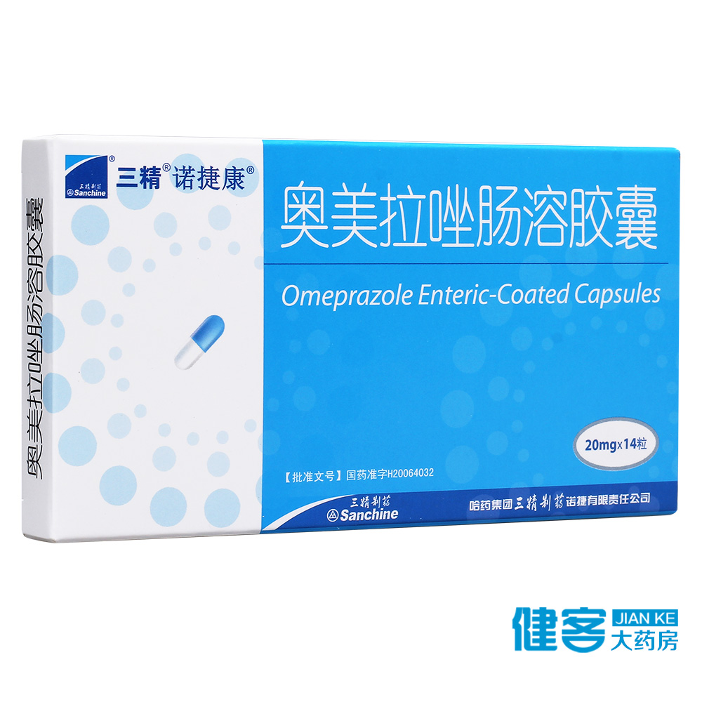 诺捷康 奥美拉唑肠溶胶囊 20mg*14粒/盒