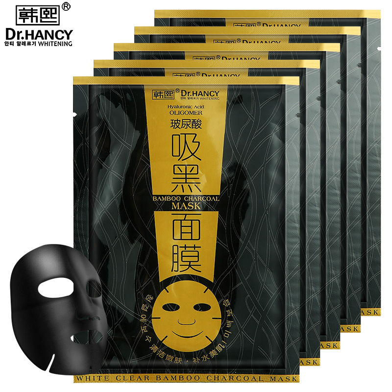 韩熙玻尿酸吸黑面膜补水保湿清洁收缩毛孔滋润提亮肤色男女面贴膜