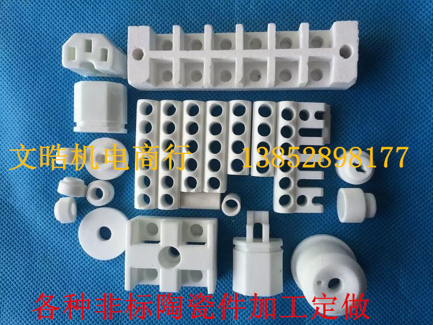 Industrial ceramic parts Ceramic head Ceramic non-standard parts Ceramic products processing custom