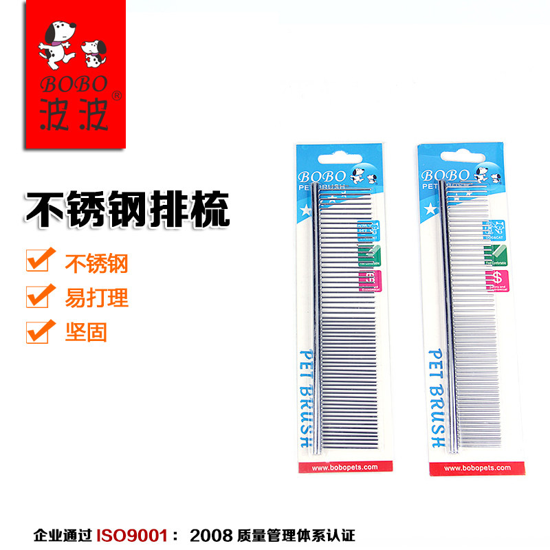 Bobo Professional Stainless Steel Straight Comb Pet Dog Teddy Special Hair Comb Grooming Pet Dog Supplies