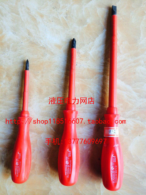 Shanghai Joco IS PH1* 80 2 * 100 1 2 * 6 5 * 150 Cross-lined insulated screwdriver 1