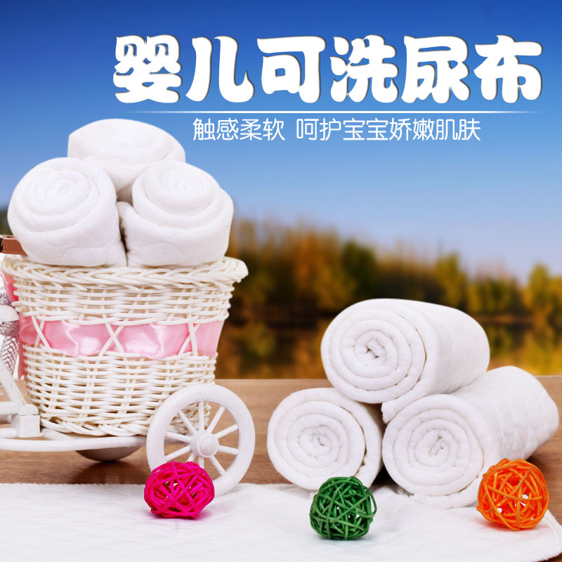 小布头儿 春秋可洗婴儿 用品高密度纱布尿布宝宝尿片加厚布柔软