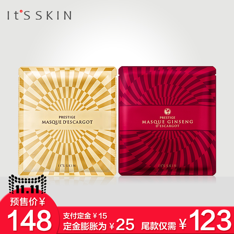 【预售】【保税】itsskin伊思晶钻蜗牛面膜+红参蜗牛面膜双享套装