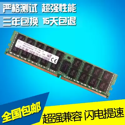 SK Hynix Hynix 16G DDR4 2133 2400 2666 server memory REG ECC