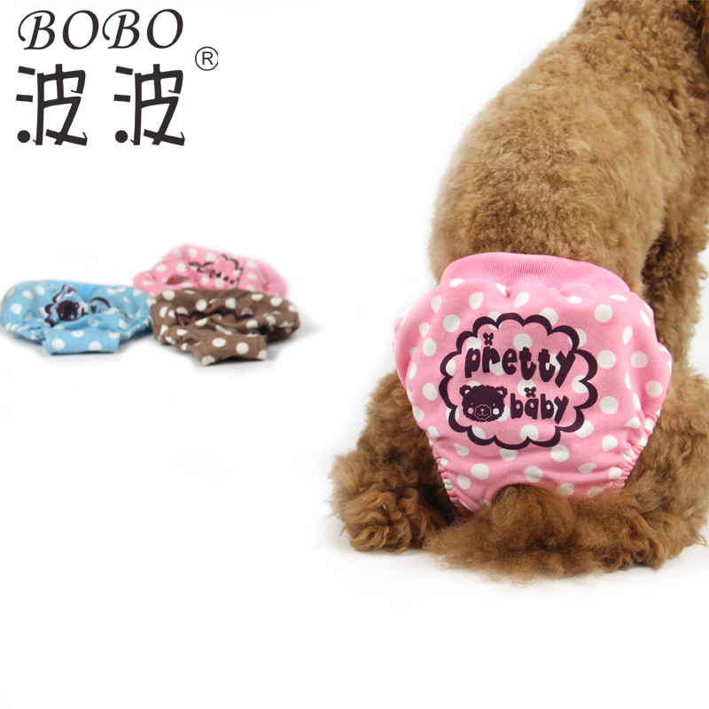 Popo Dogs Physio Pants Teddy Menstrual Pants Anti Harassment Public Dog Sanitary Underpants Aunt Super Slim Pants Safety Pants