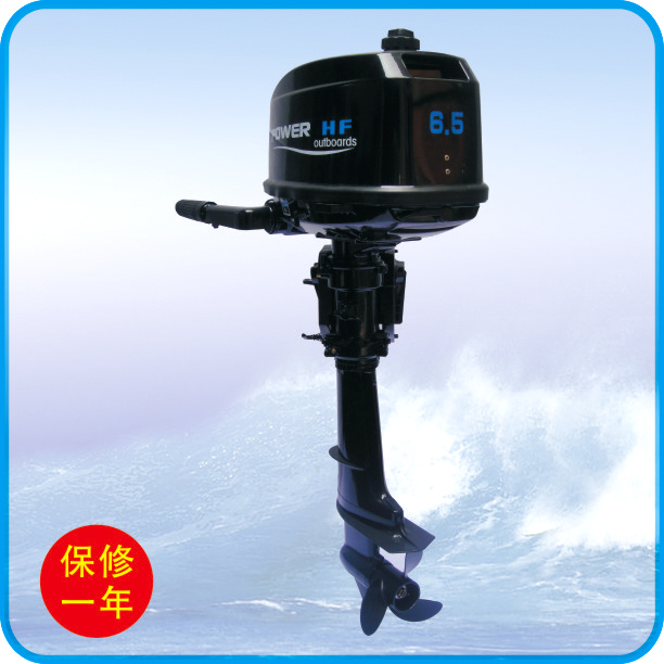 Sea flying 2 punching 6 5 horsepower 6 Horsepower 6 Boat Hull Wall-mounted Cold Air Marine Propeller Motor Outboard Motor Petrol Ship Tailplane