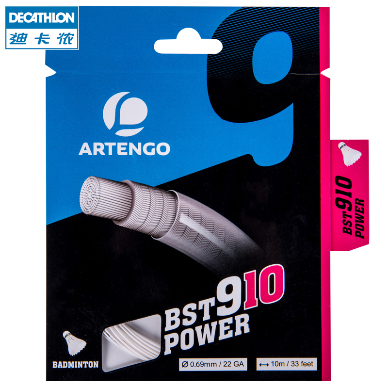 迪卡侬 羽毛球拍拍线 羽线耐打力量 直径0.69mmARTENGO BST910