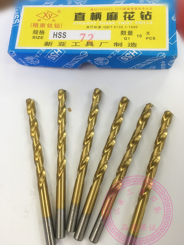 New sub-plated titanium straight shank twist drill 5 5 6 6 5 7 7 5 8 8 5 9 9 5