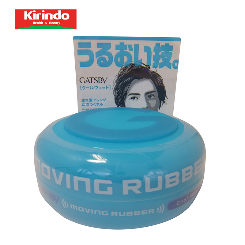 【Kirindo】日本进口 杰士派GATSBY塑形发蜡 保湿劲酷系列 80g