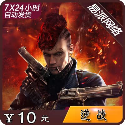 Курс карты карты карты игры Tencent Game.