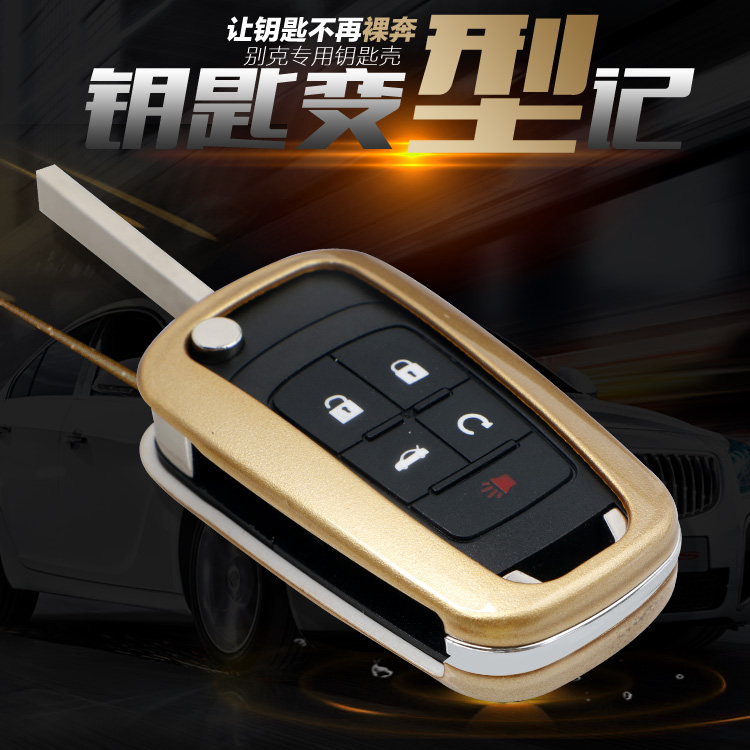 专用于别克新君越君威GL8英朗GT昂科拉昂科威ABS钥匙包套 汽车 壳