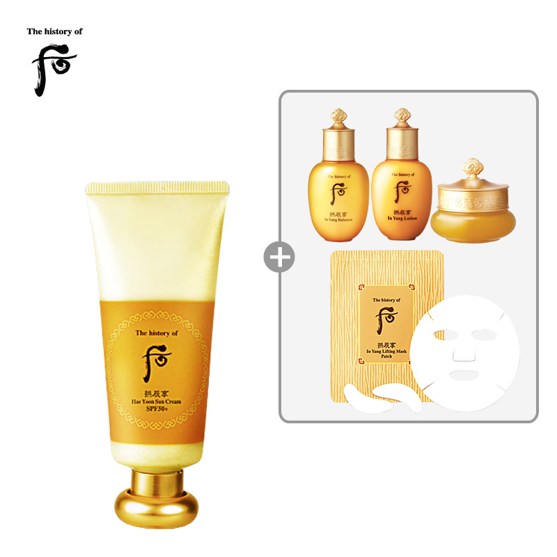 韩国LG正品whoo/后 拱辰享清润修护防晒乳 60ml 抗老化 SPF50+