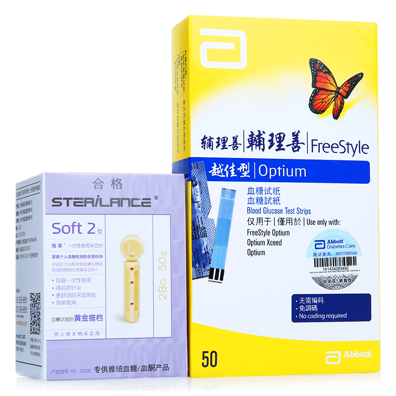 雅培辅理善越佳型血糖试纸 50片适用安妥超越血糖测试仪试纸家用