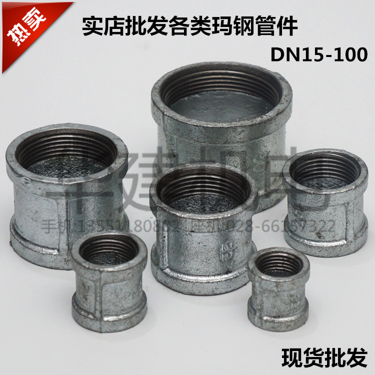 Batched malleable steel pipe fittings TO direct inner wire direct outer wire direct joint elbow three-way reducing joint