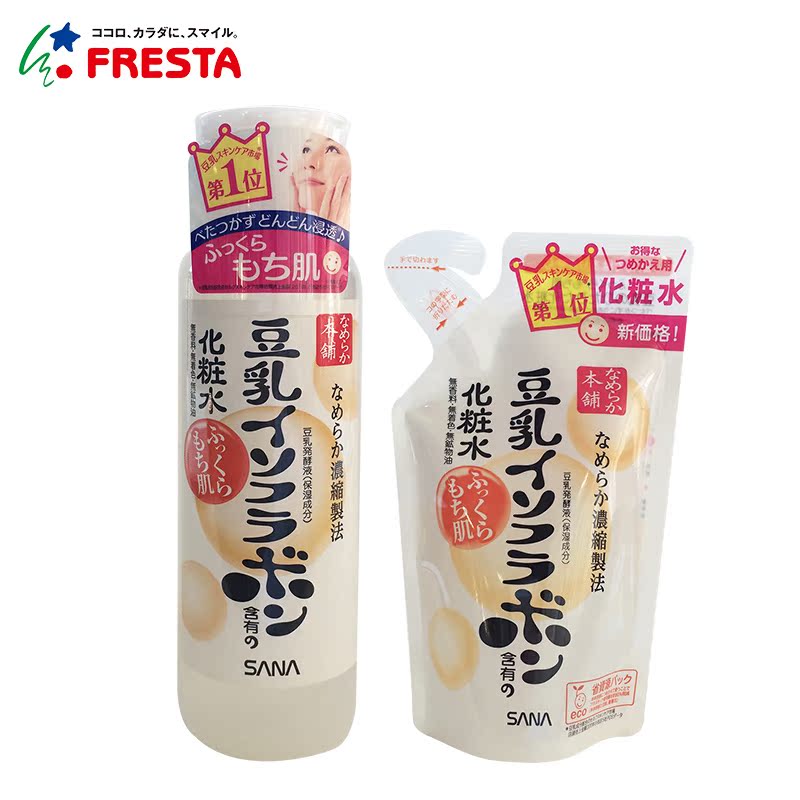 【日本直邮】SANA豆乳美肤化妆水豆乳发酵液保湿成分超值套装包邮