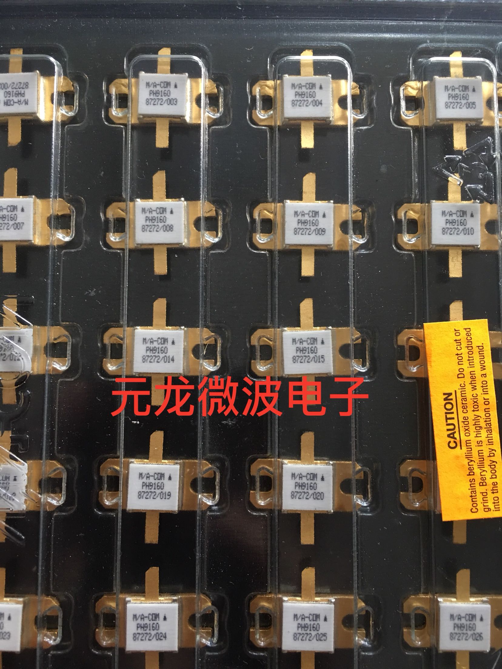 High frequency tube new original PH9160