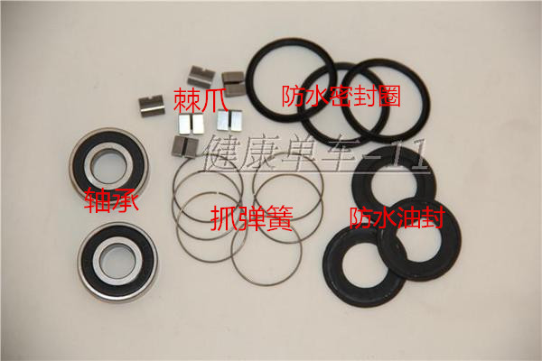 Jiuyu hub Quantum tower base Perlin thousand-pound piece retainer spring tower base seal ring gasket repair parts