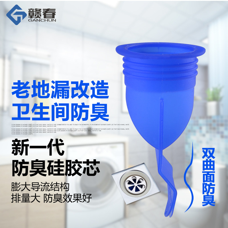 �Ӵ���©�����轺о���õ�©