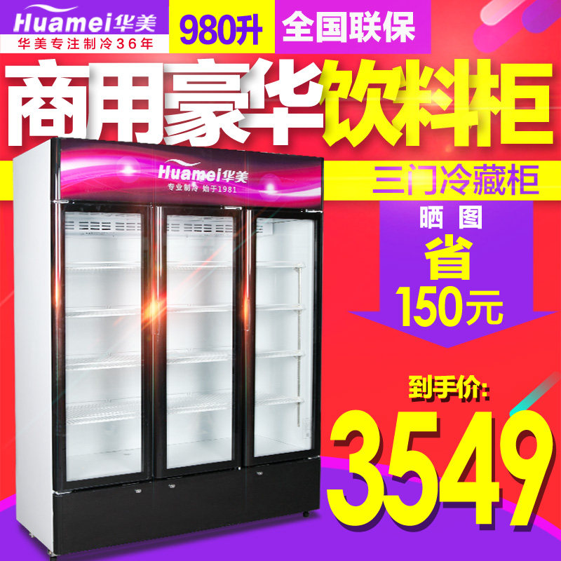 ����չʾ��LC-980