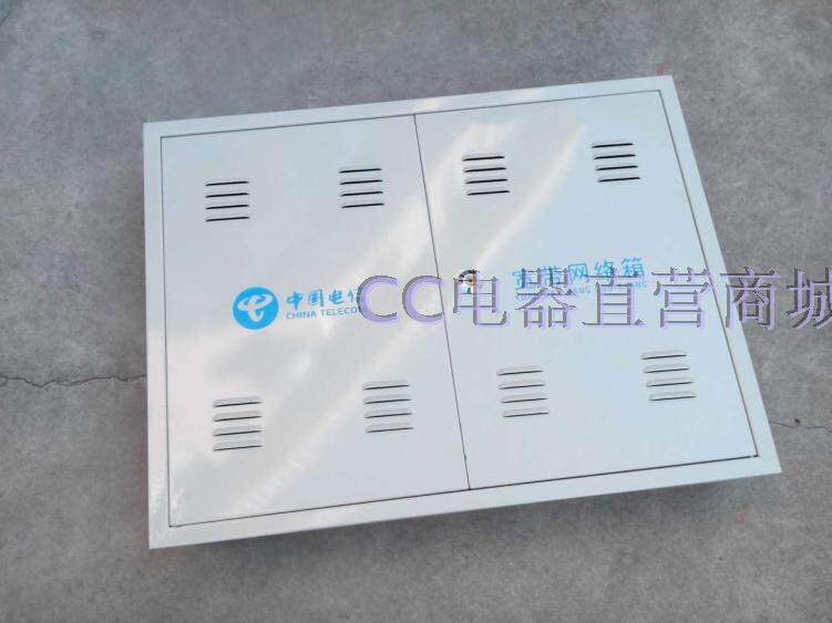 Road Light Newsletter Weak Electric Box 600 * 800 Broadband Network Road Box Aisle Information Box Wiring Box Switch Box Thickened