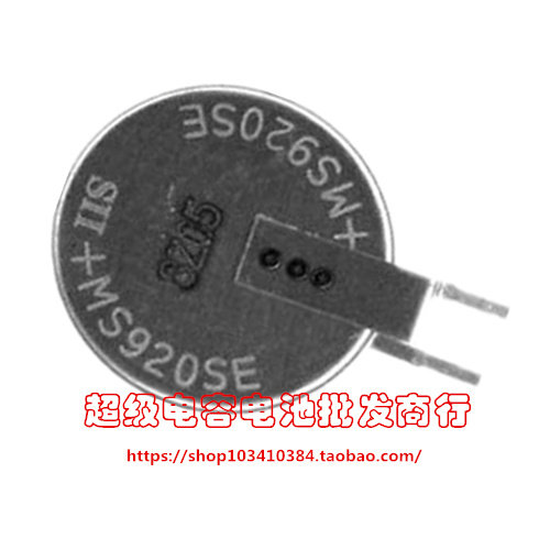 Japan SII Seiko MS920SE FL26E 3V11 mA rechargeable button battery backup battery