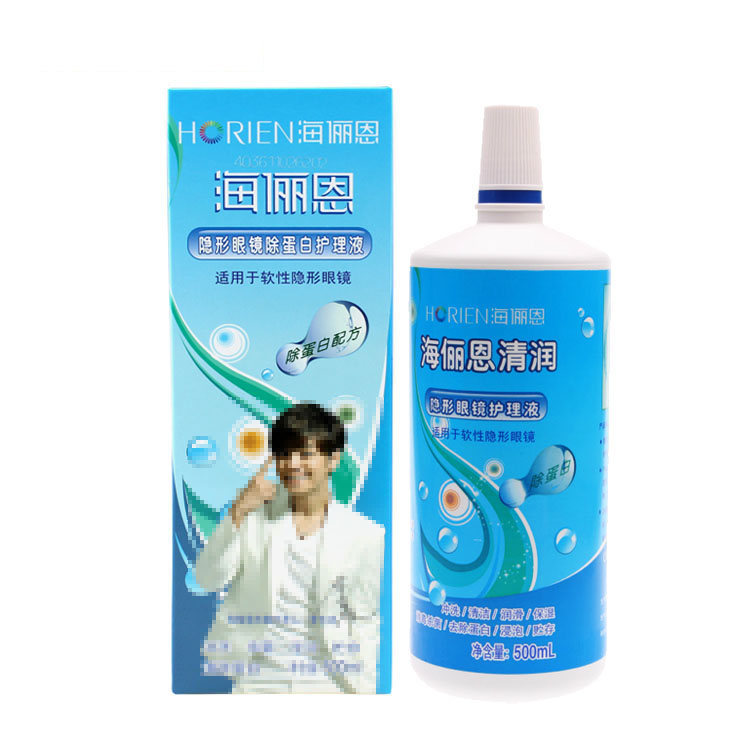 海俪恩清润500ML美瞳多功能隐形近视眼镜护理液大小美瞳通用VOV